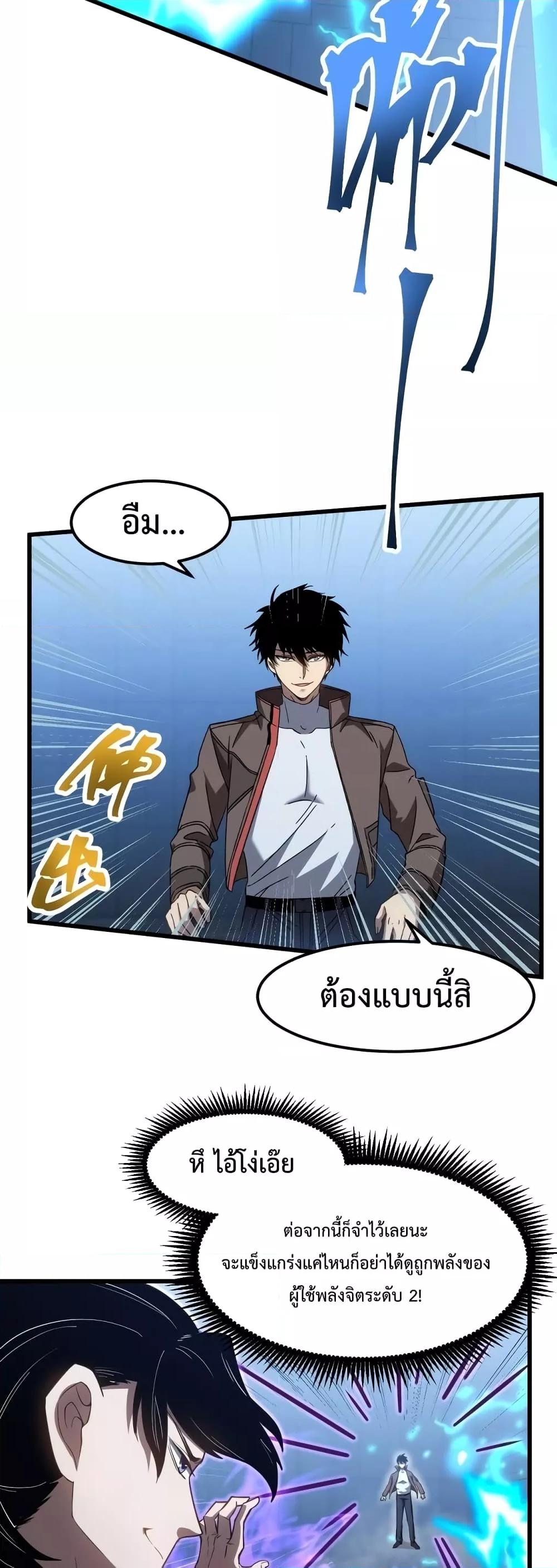 Logging 10,000 Years into the Future Chap 48 - Next Chap 49