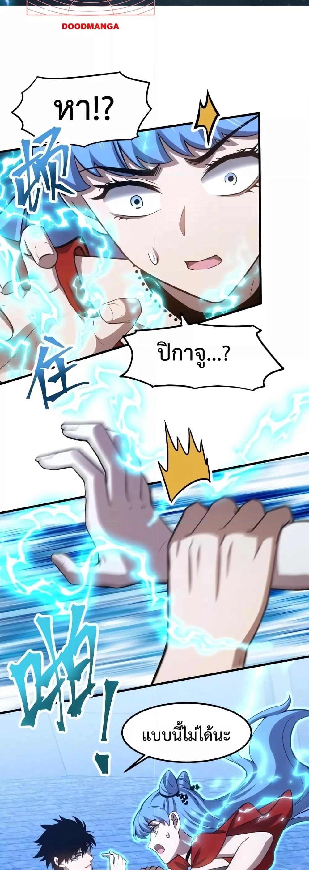 Logging 10,000 Years into the Future Chap 48 - Next Chap 49