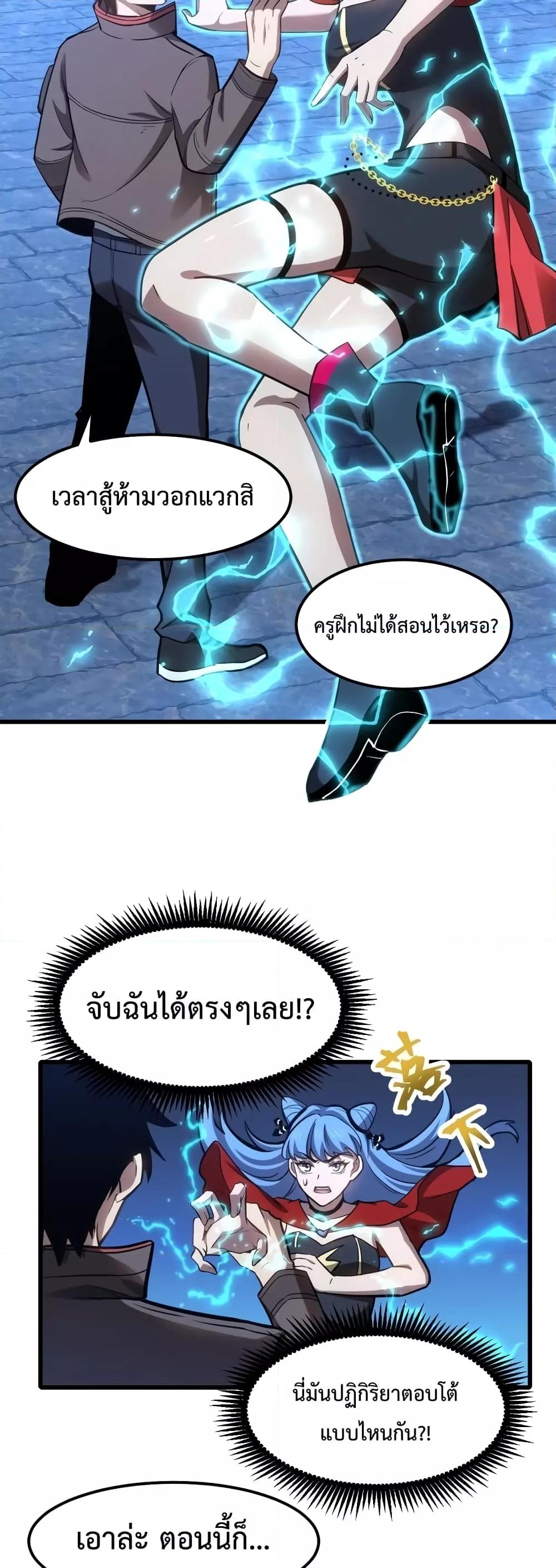 Logging 10,000 Years into the Future Chap 48 - Next Chap 49