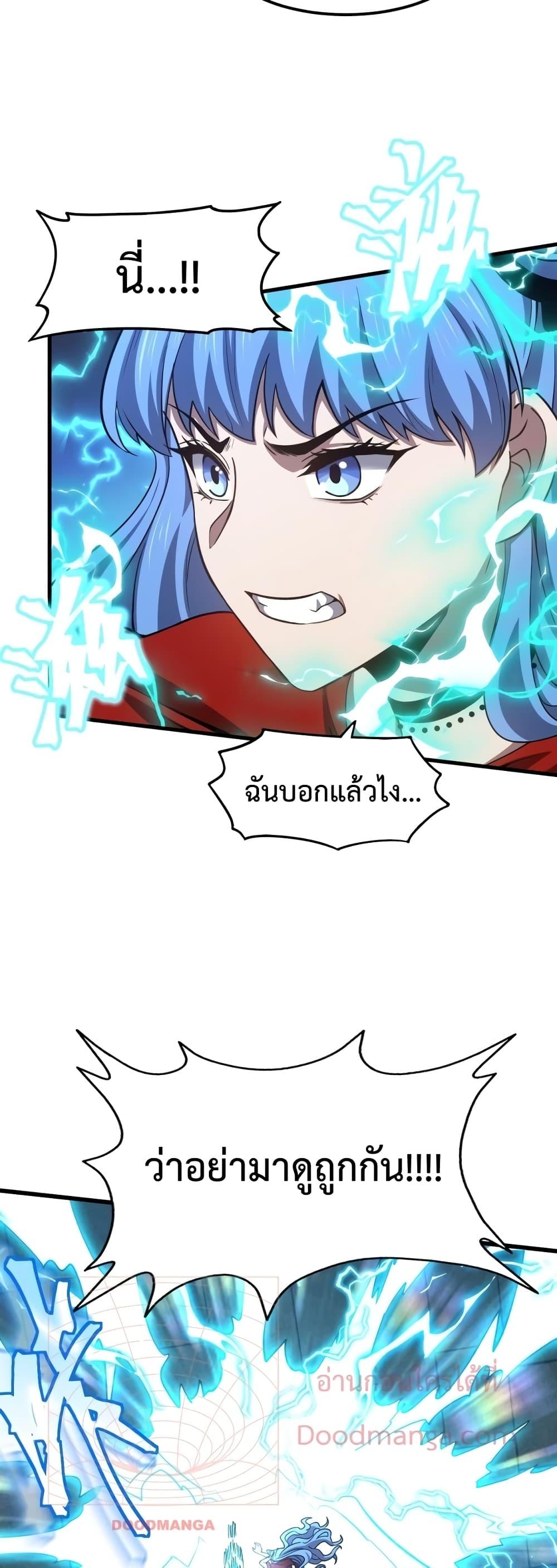 Logging 10,000 Years into the Future Chap 48 - Next Chap 49