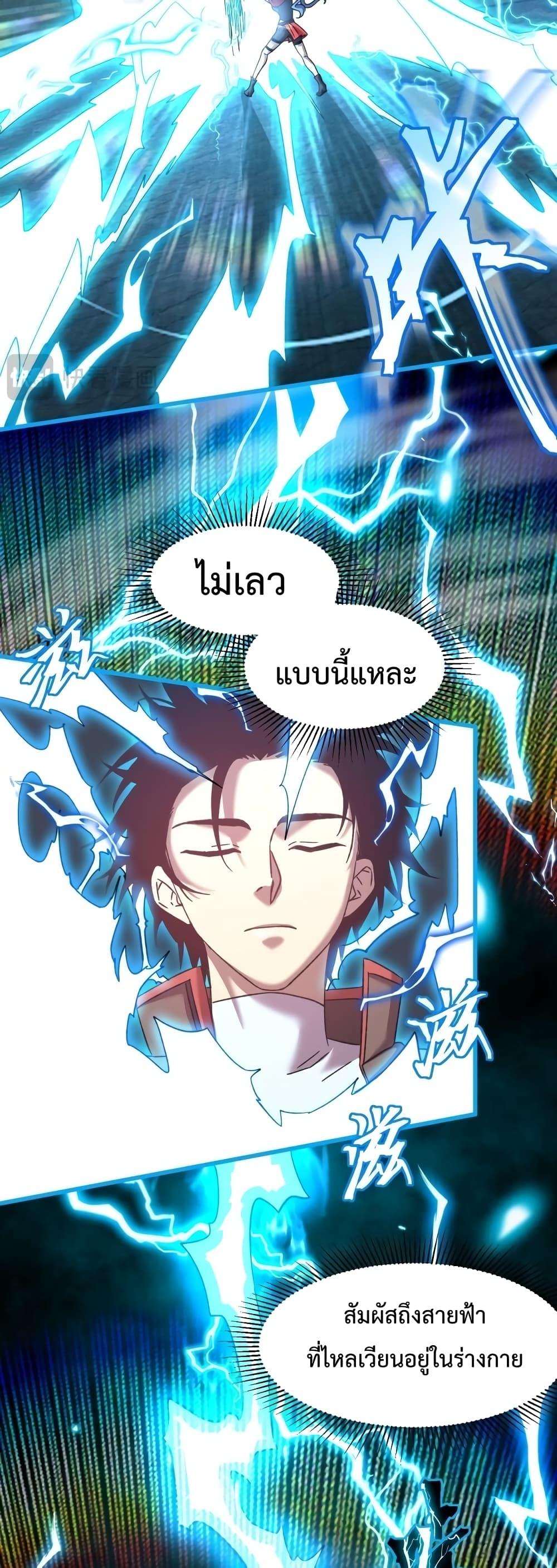 Logging 10,000 Years into the Future Chap 48 - Next Chap 49