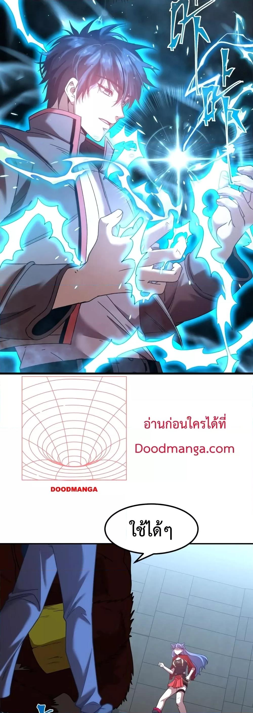 Logging 10,000 Years into the Future Chap 48 - Next Chap 49