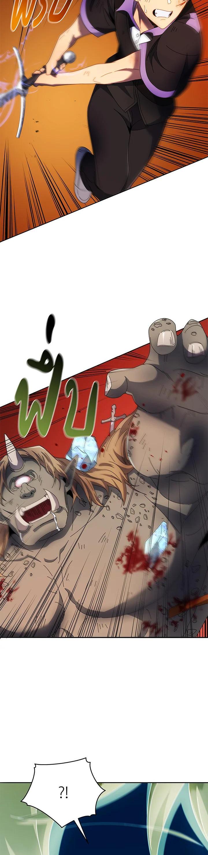 Necromancer Academy's Genius Summoner Chap 42 - Next Chap 43