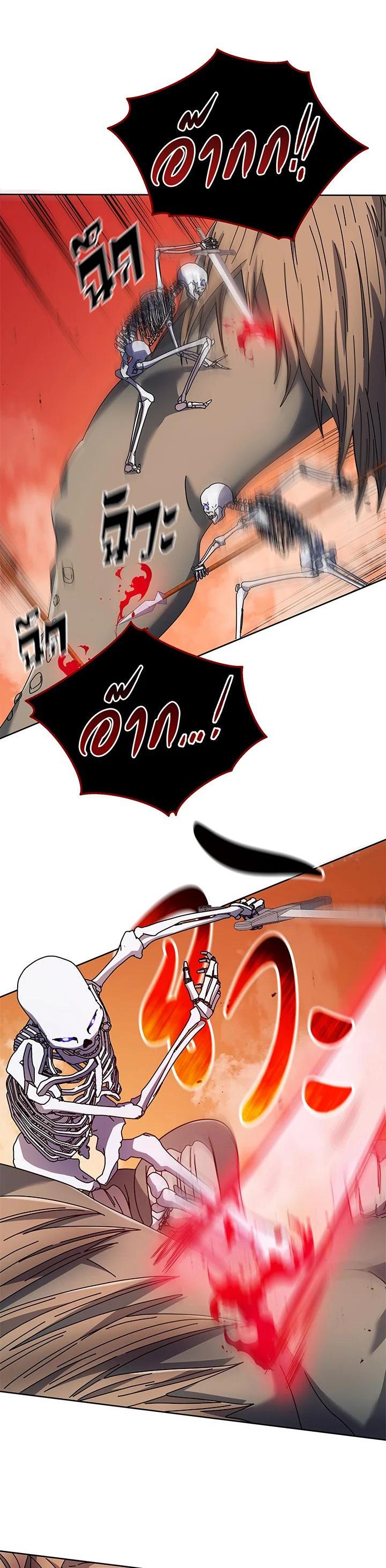 Necromancer Academy's Genius Summoner Chap 42 - Next Chap 43