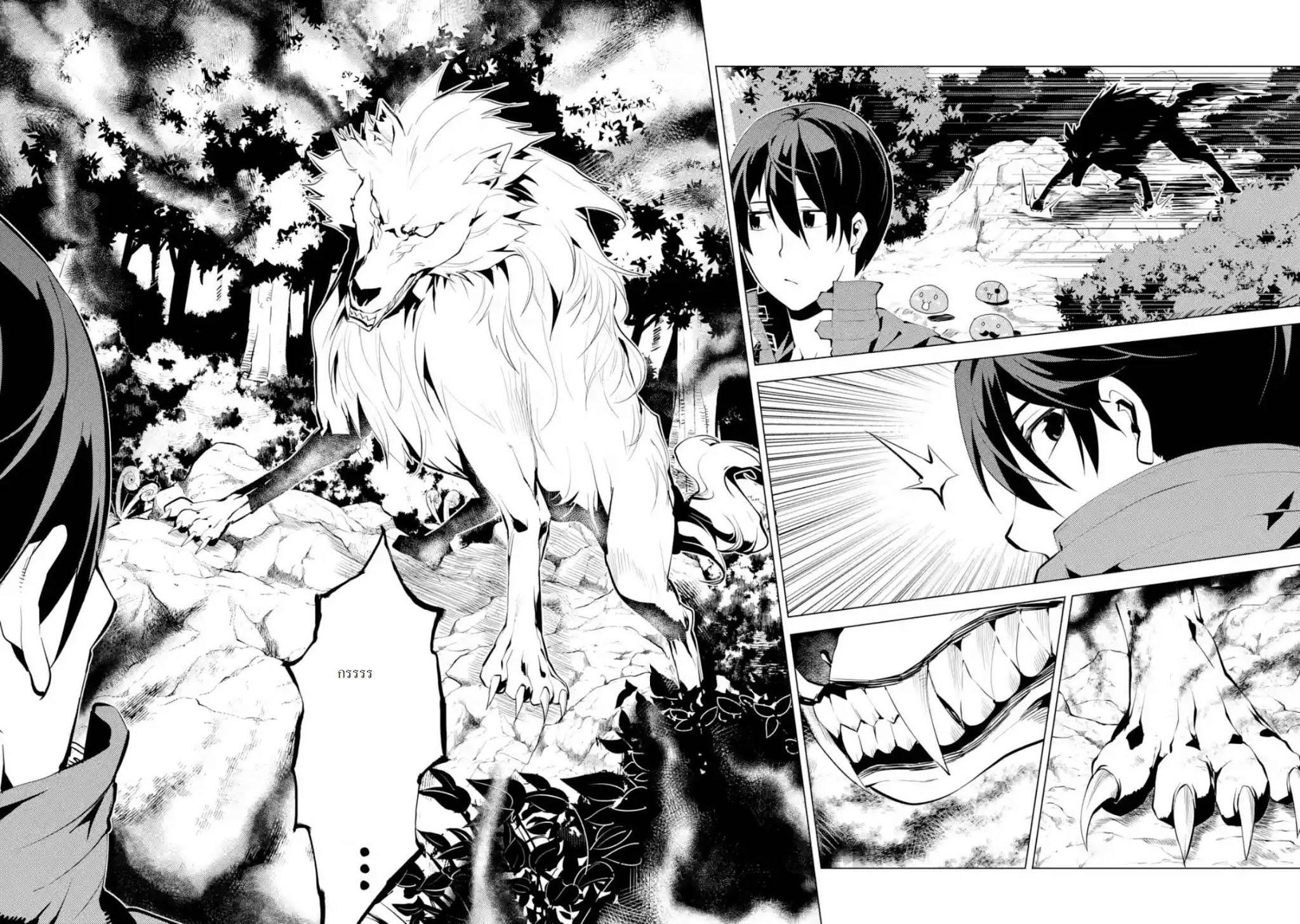 Tensei Kenja no Isekai Life Chap 4.3 - Next Chap 5.3