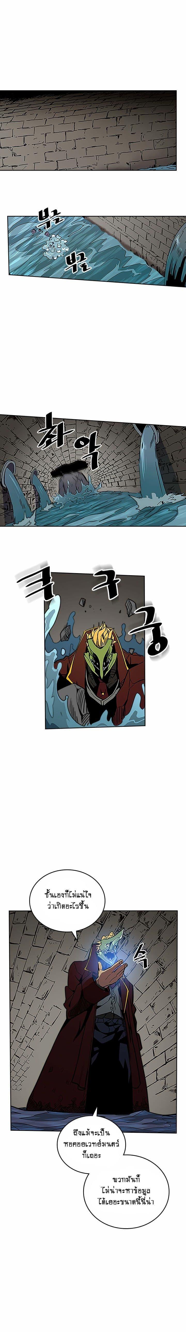 A Returner’s Magic Should Be Special Chap 42 - Next Chap 43