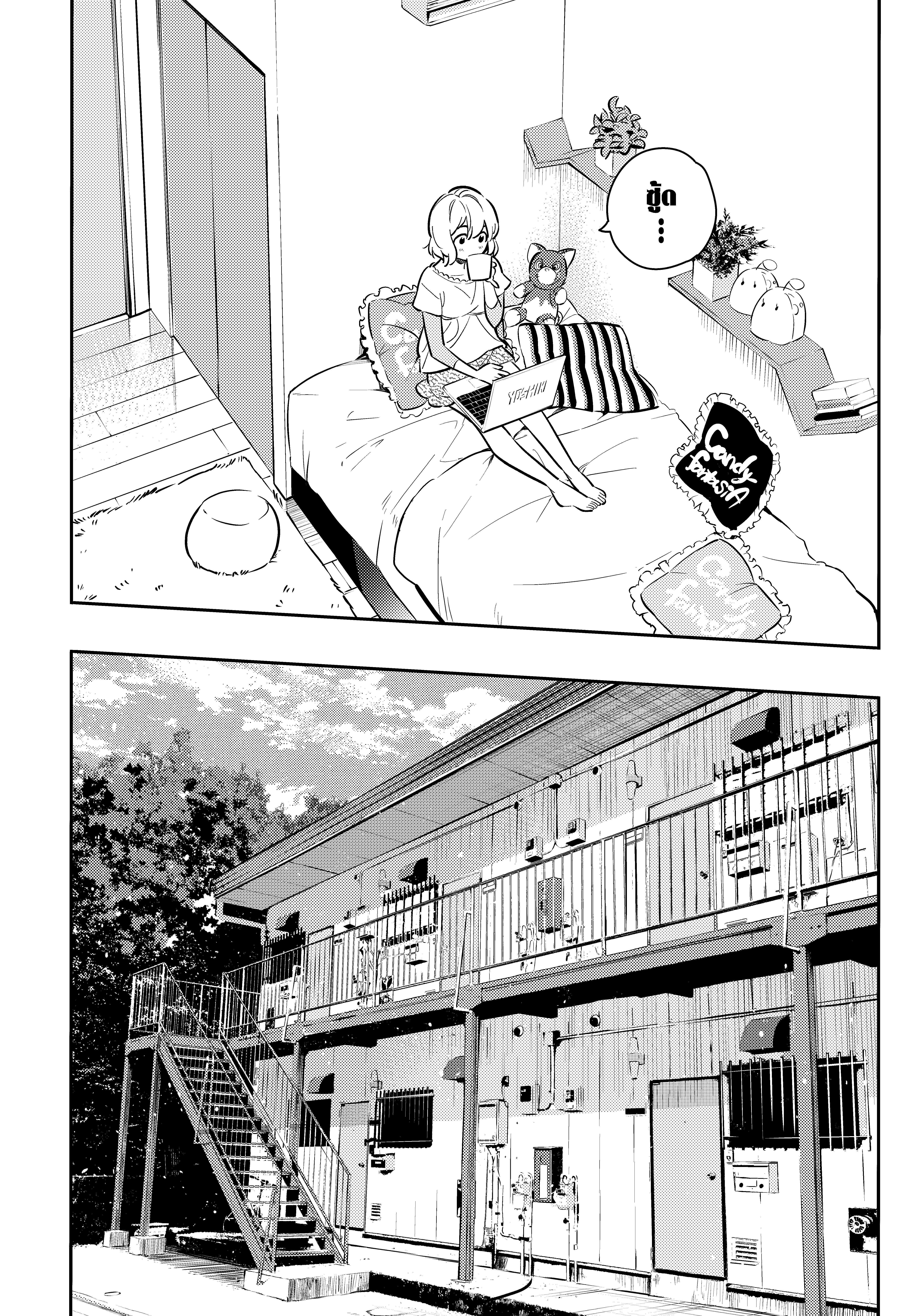 Kanojo Okarishimasu – สะดุดรักยัยแฟนเช่า Chap 78 - Next Chap 79