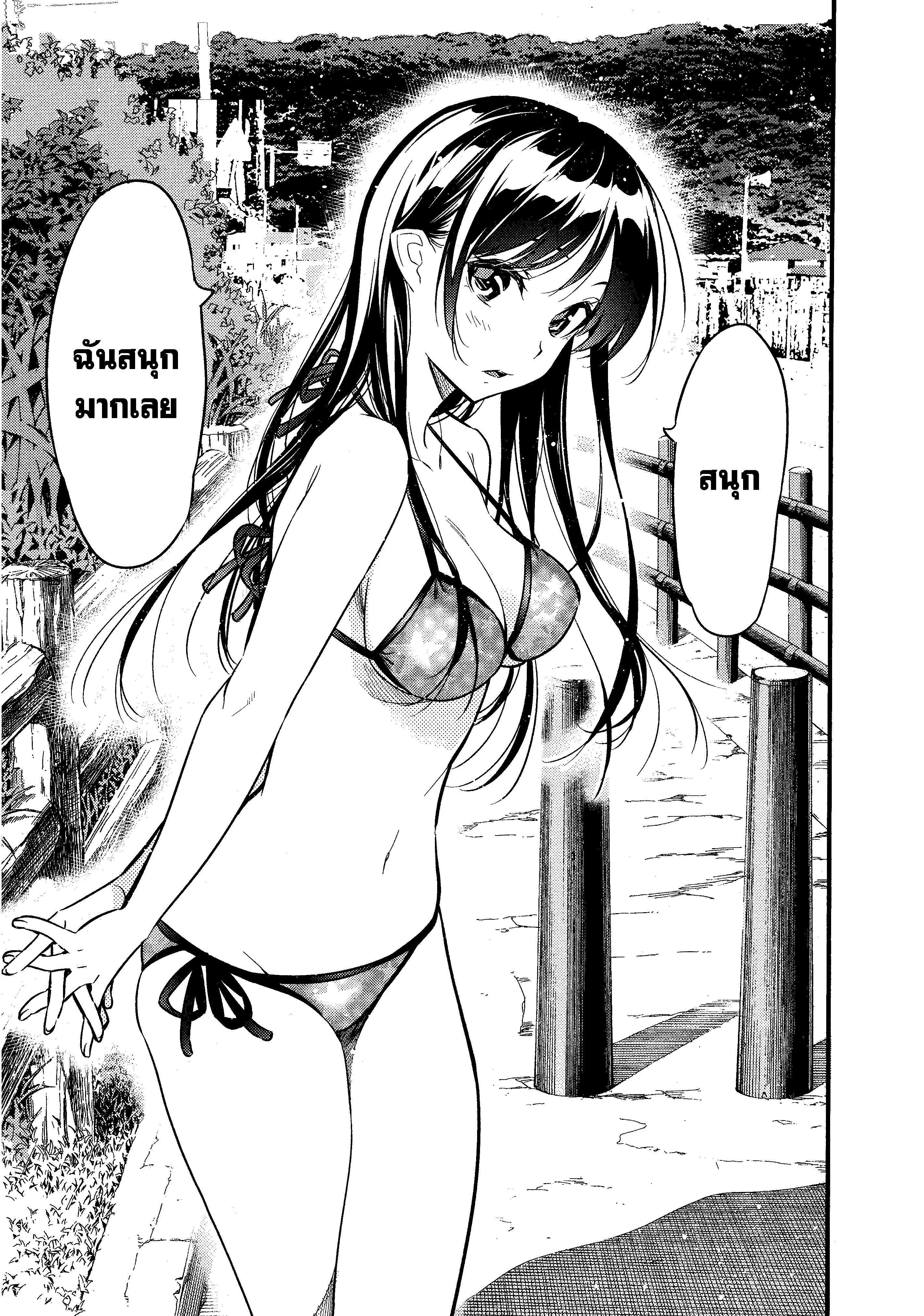 Kanojo Okarishimasu – สะดุดรักยัยแฟนเช่า Chap 12 - Next Chap 13