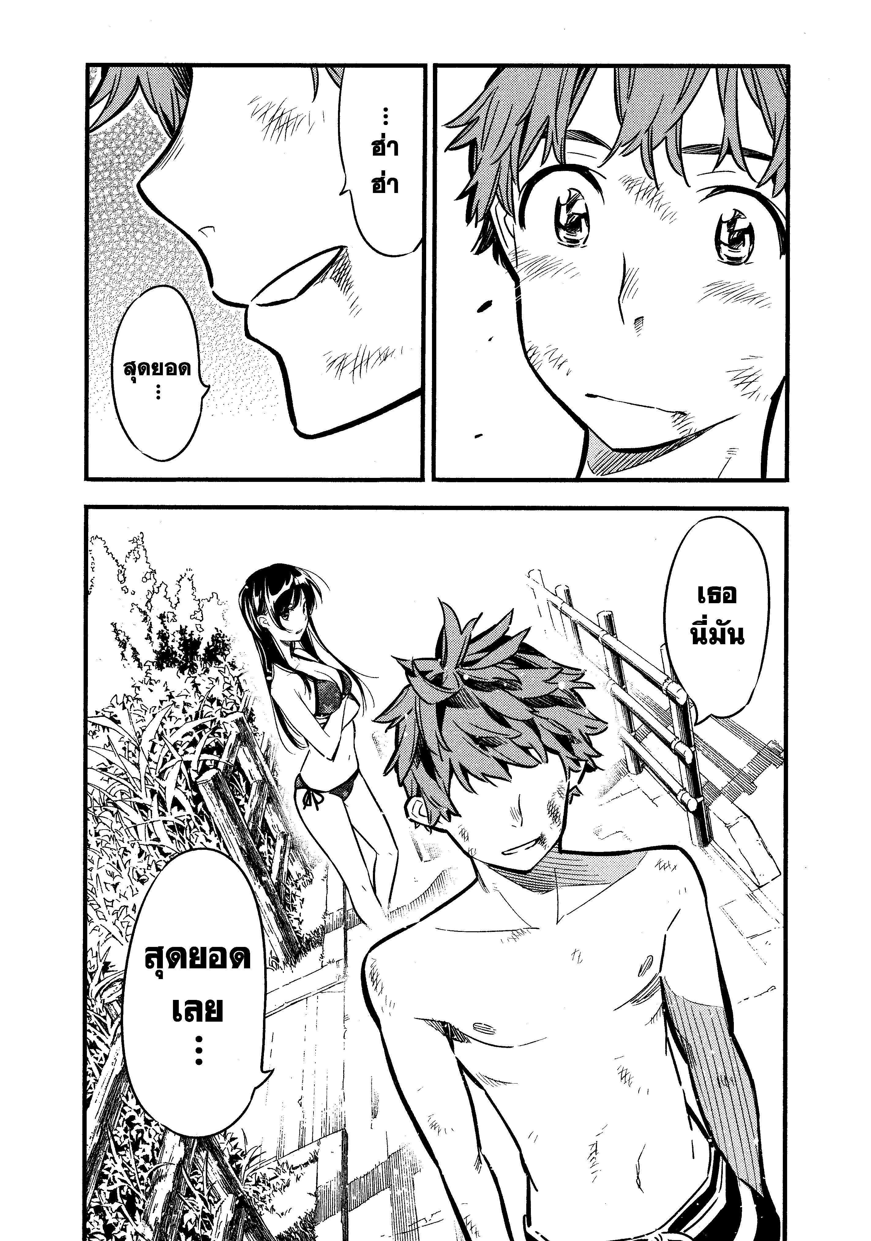 Kanojo Okarishimasu – สะดุดรักยัยแฟนเช่า Chap 12 - Next Chap 13