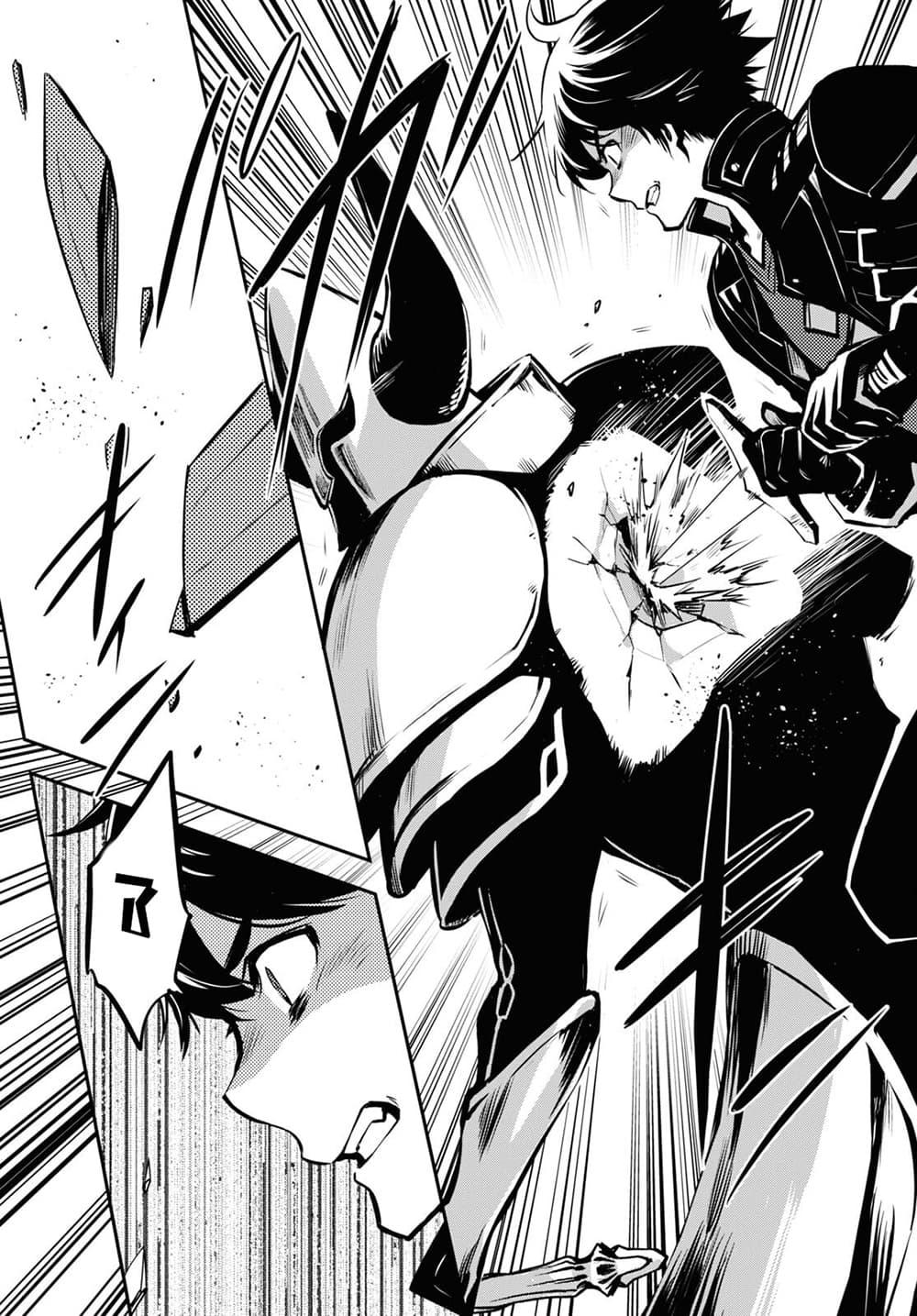 Sekai Saisoku no Level Up! Chap 8 - Next Chap 9