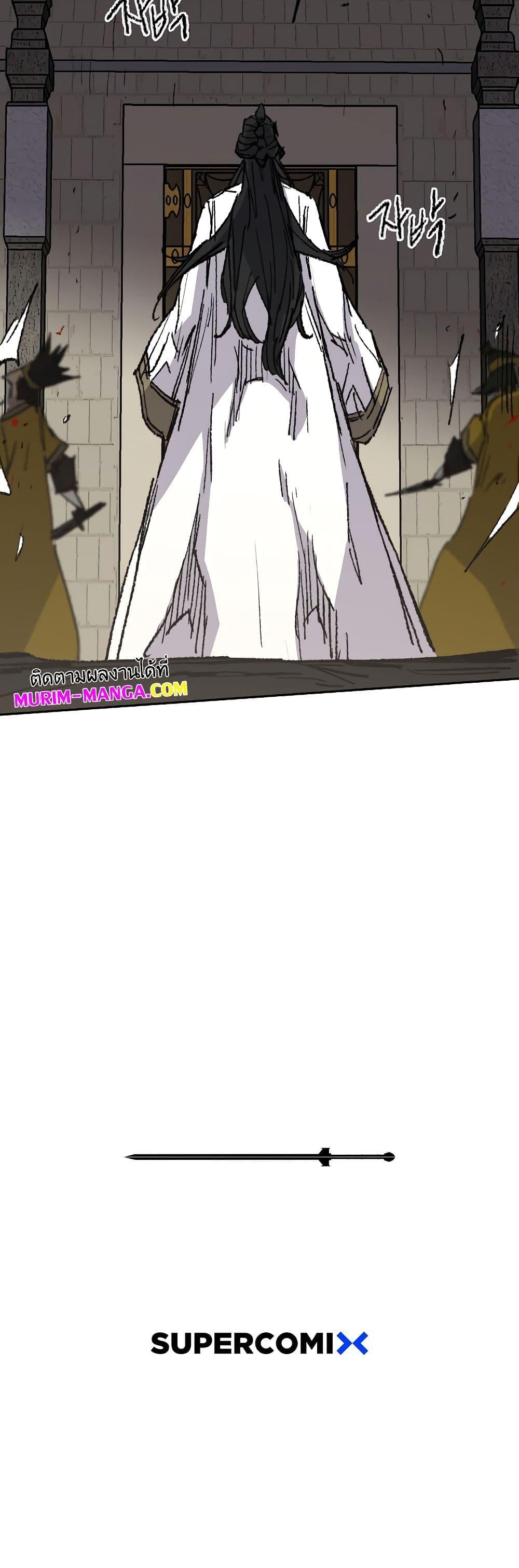The Undefeatable Swordsman Chap 114 - Next Chap 115