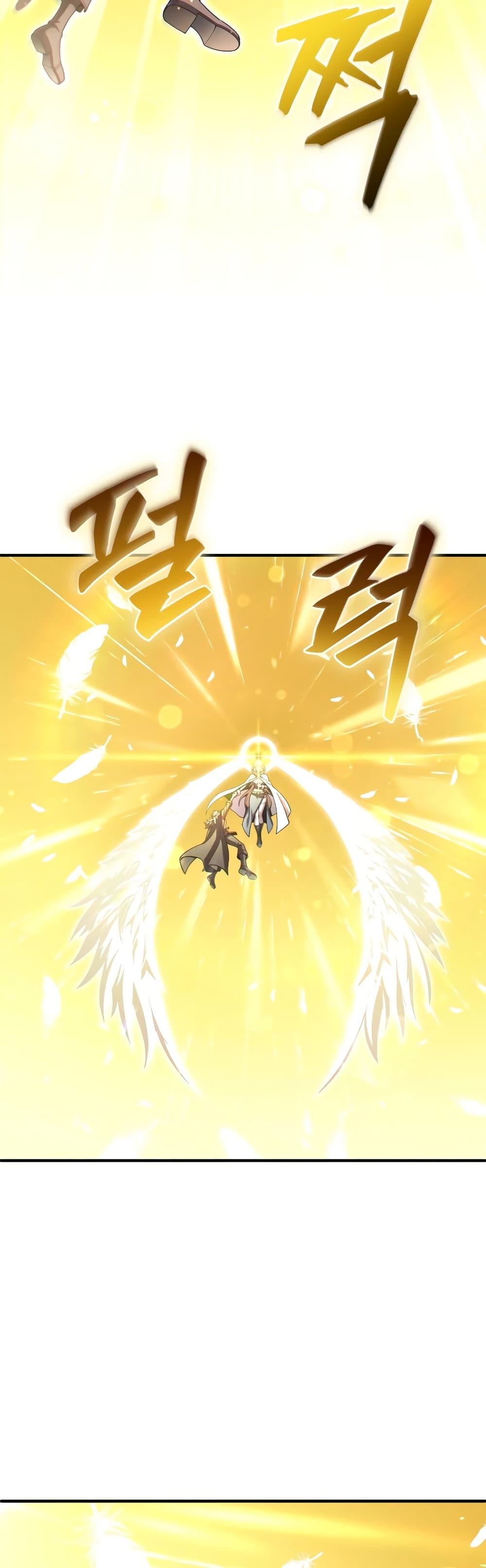 Damn Reincarnation Chap 80 - Next Chap 81
