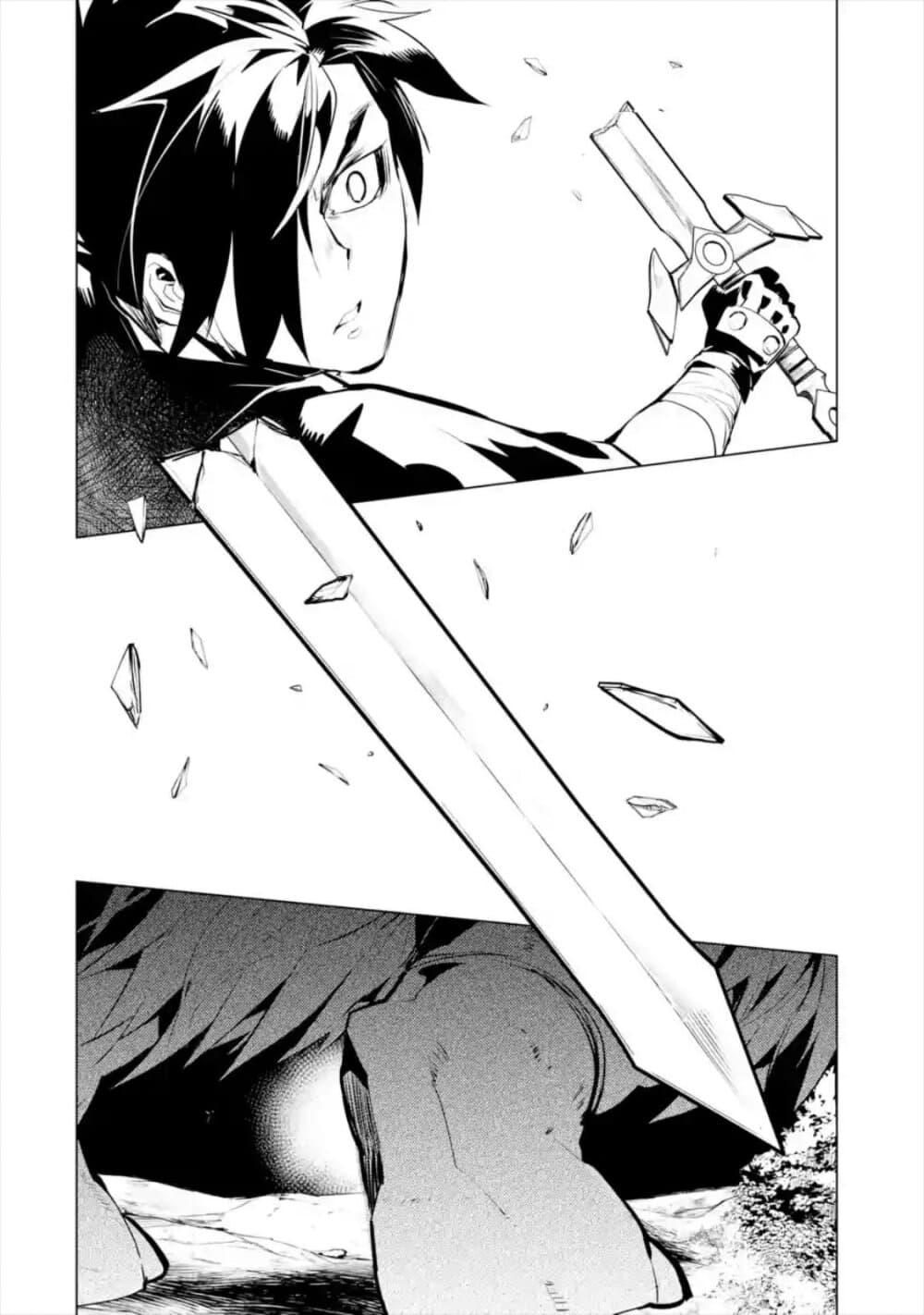 Tensei Kenja no Isekai Life Chap 31.2 - Next Chap 32.2