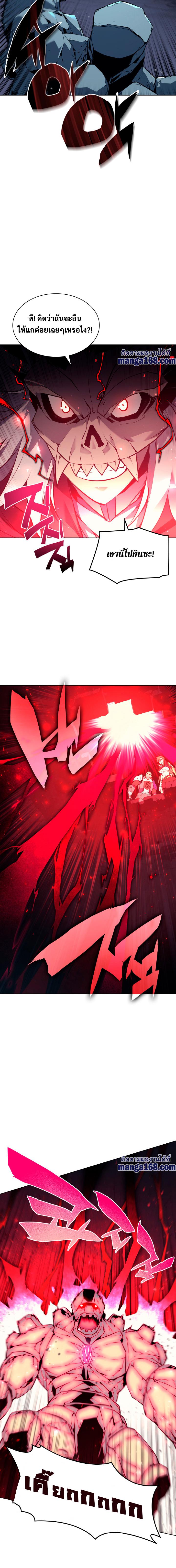 Overgeared Chap 59 - Next Chap 60