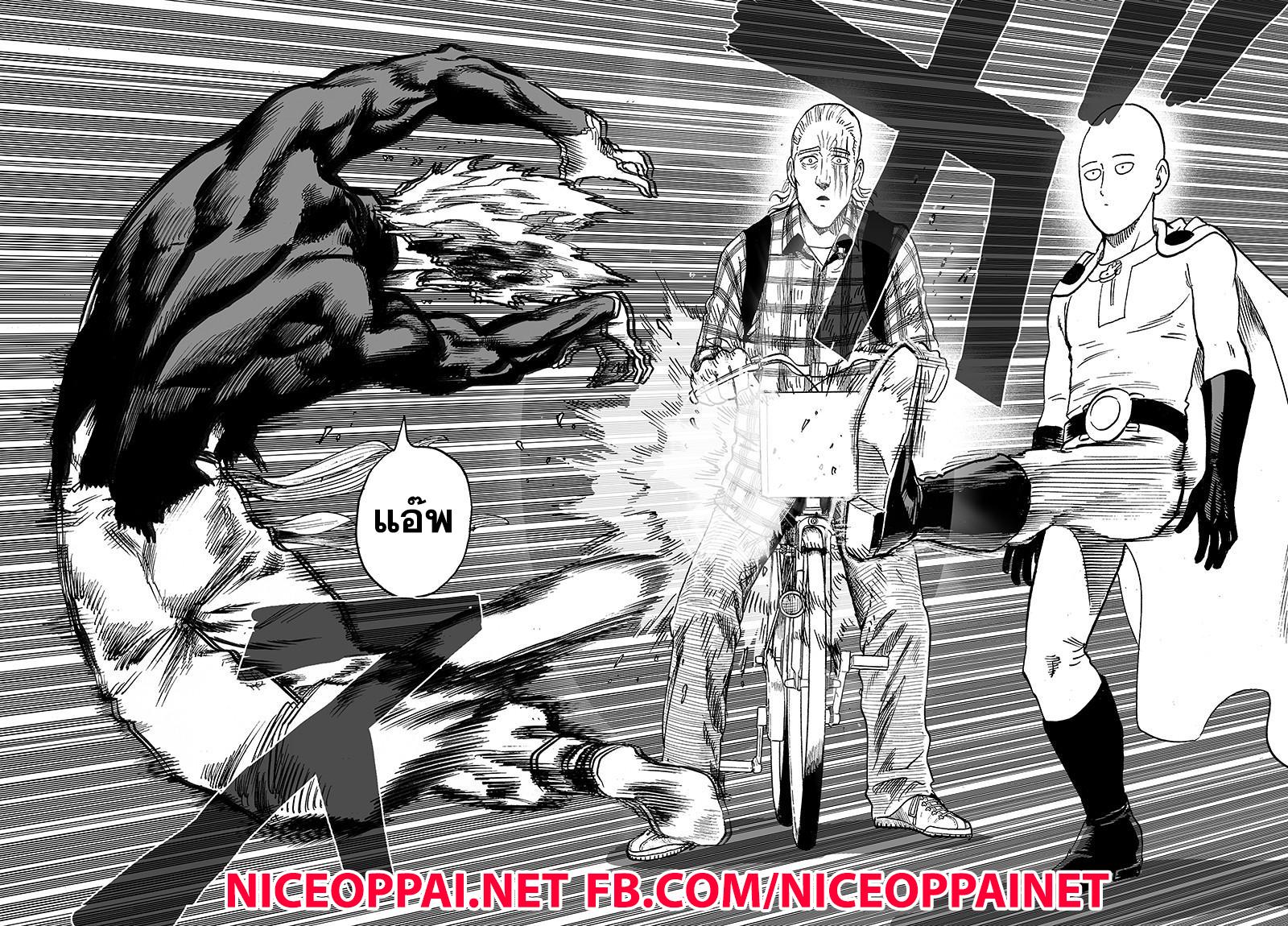 One Punch Man Chap 77 - Next Chap 78