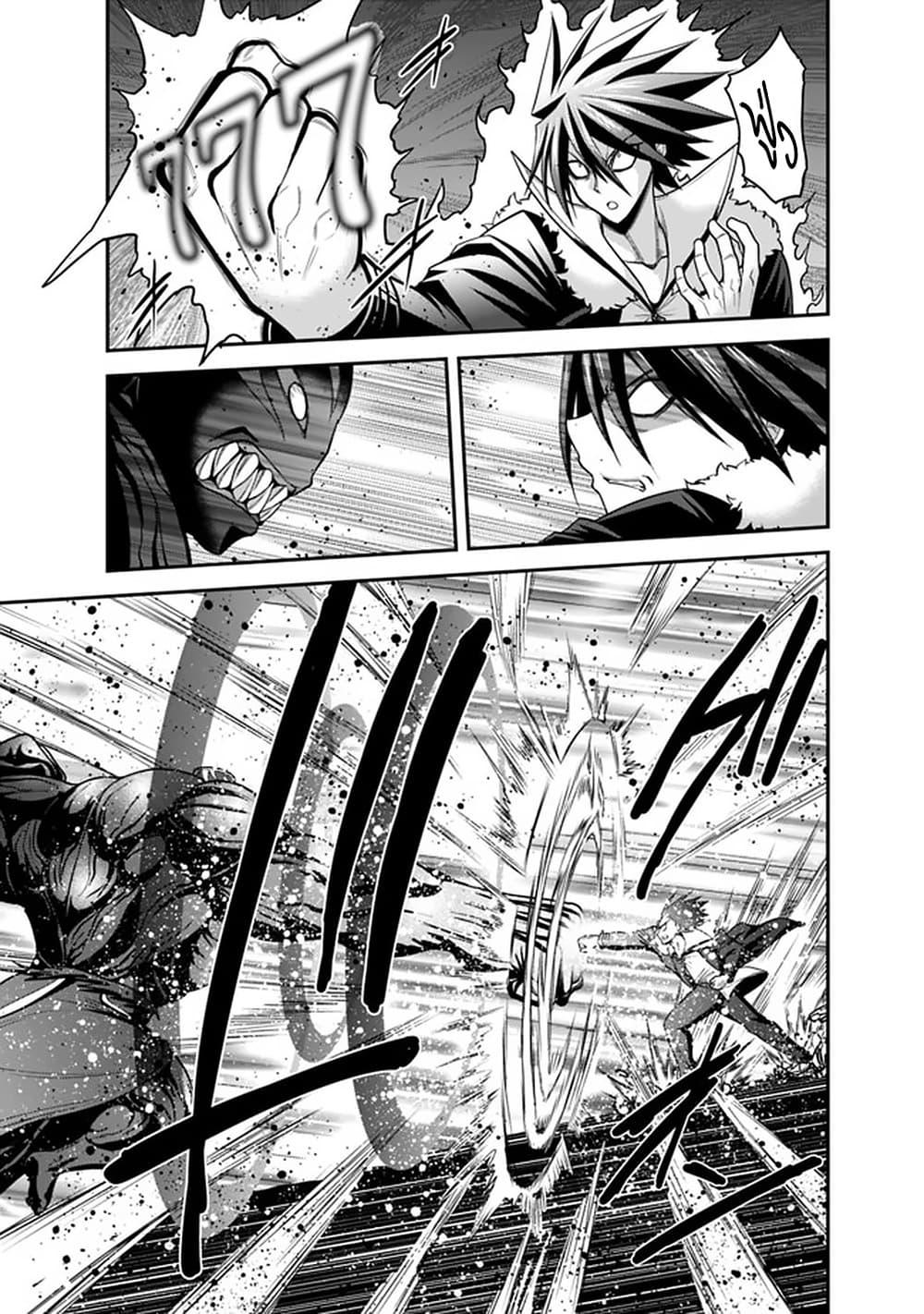 Kujibiki Tokushou: Musou Harem-ken Chap 31.2 - Next Chap 32.2