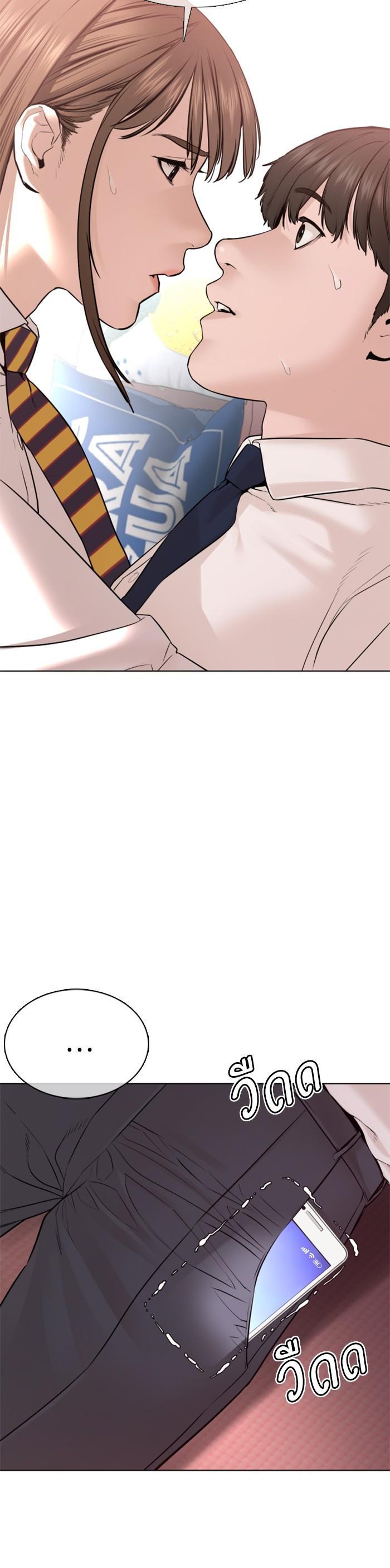 How to Fight นักสู้ทูปเบอร์ Chap 80 - Next Chap 81