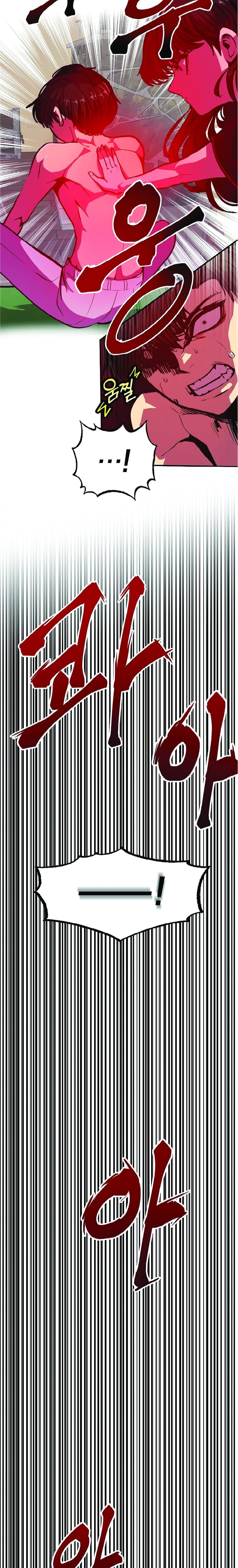 Worthless Regression Chap 7 - Next Chap 8