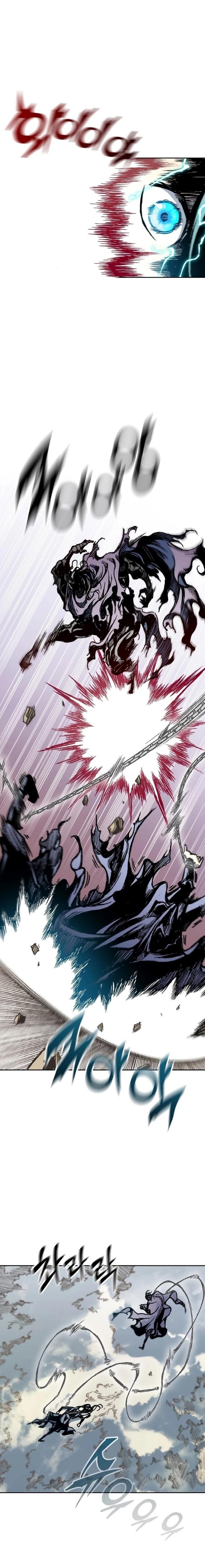 Memoir of the God of War Chap 98 - Next Chap 99