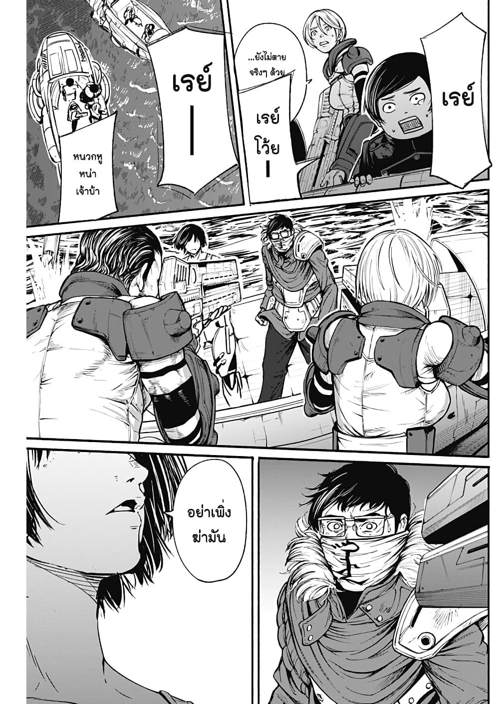 Alma Chap 19 - Next Chap 20