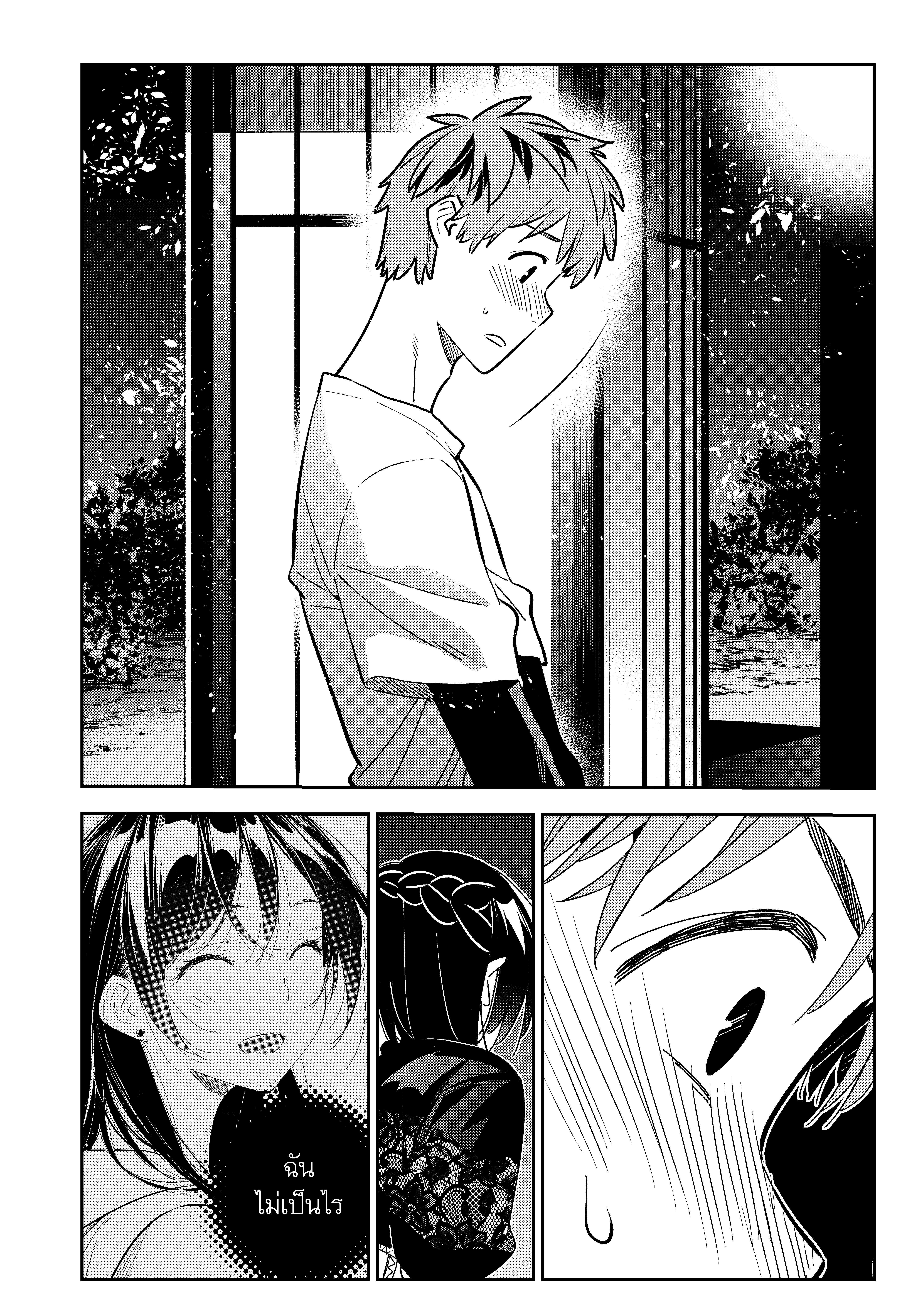 Kanojo Okarishimasu – สะดุดรักยัยแฟนเช่า Chap 163 - Next Chap 164