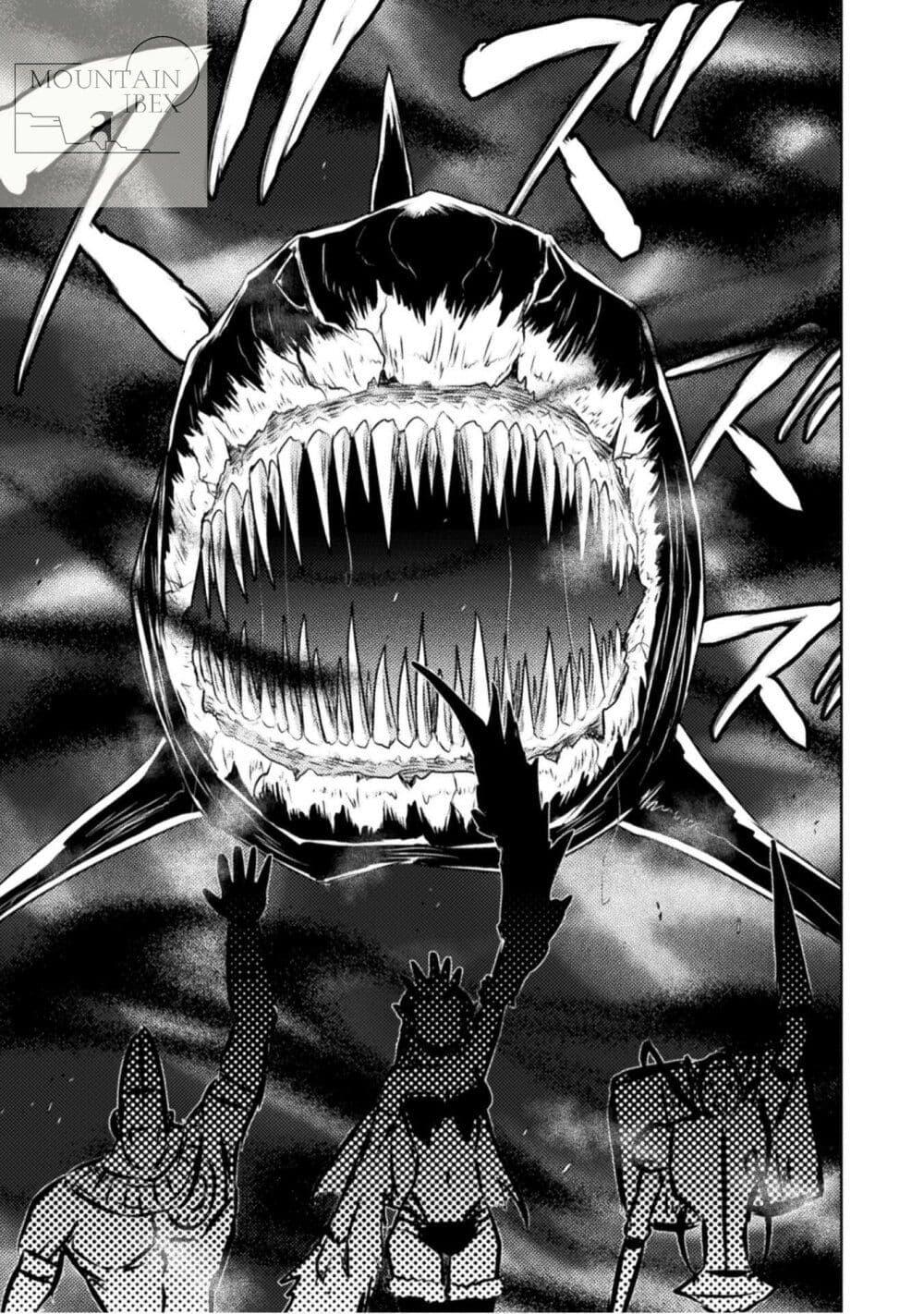 Isekai Kuimetsu no Same Chap 29 - Next Chap 30