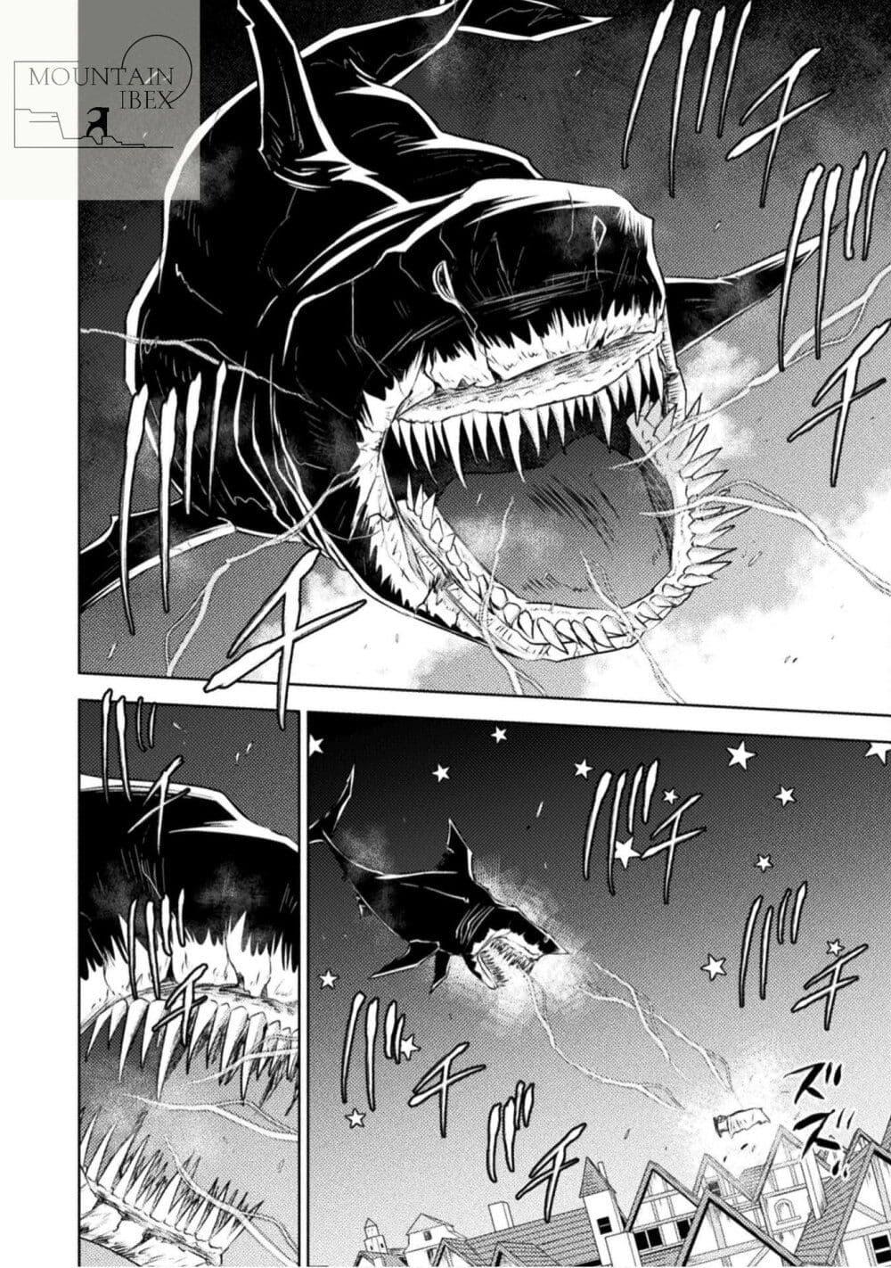 Isekai Kuimetsu no Same Chap 29 - Next Chap 30