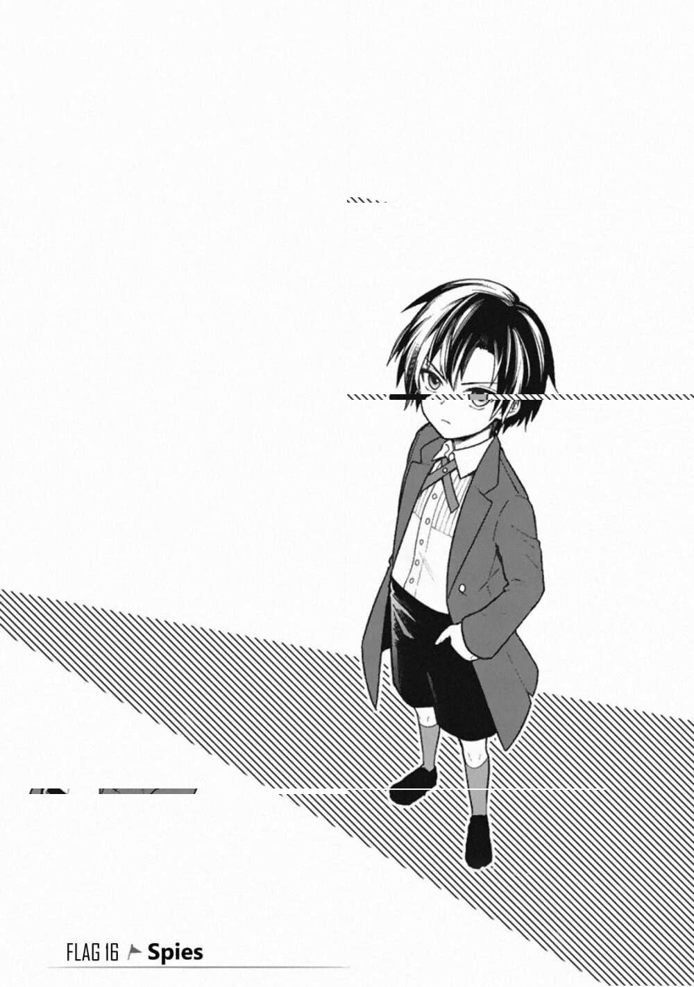 My Death Flags Show No Sign of Ending Chap 16 - Next Chap 17