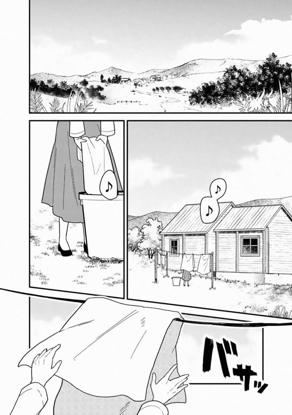 My Death Flags Show No Sign of Ending Chap 16 - Next Chap 17