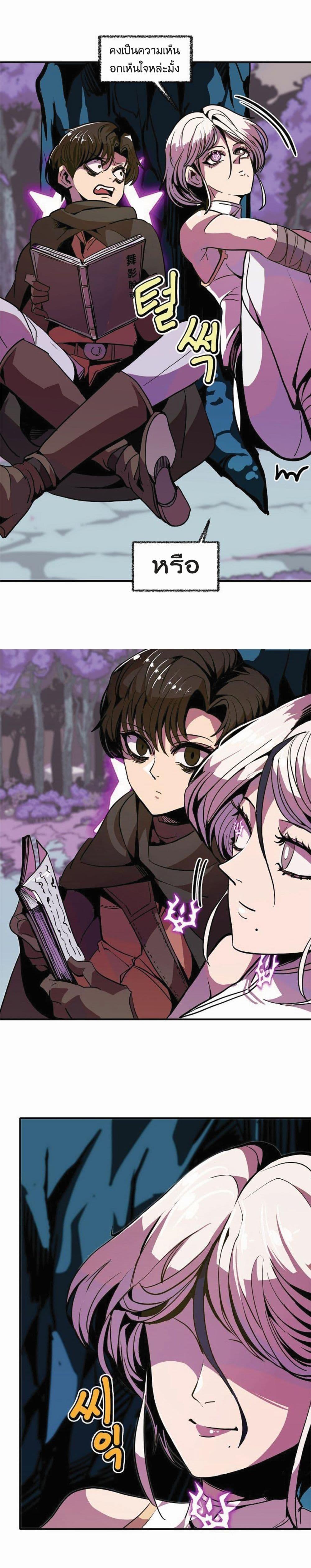 Worthless Regression Chap 13 - Next Chap 14