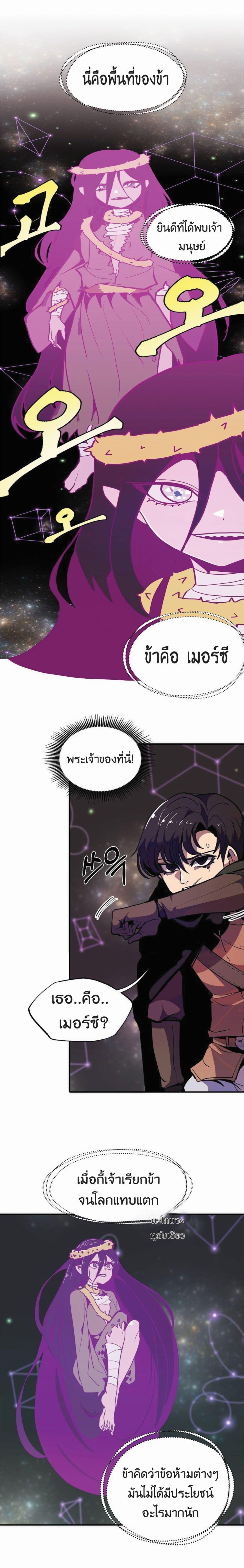 Worthless Regression Chap 13 - Next Chap 14