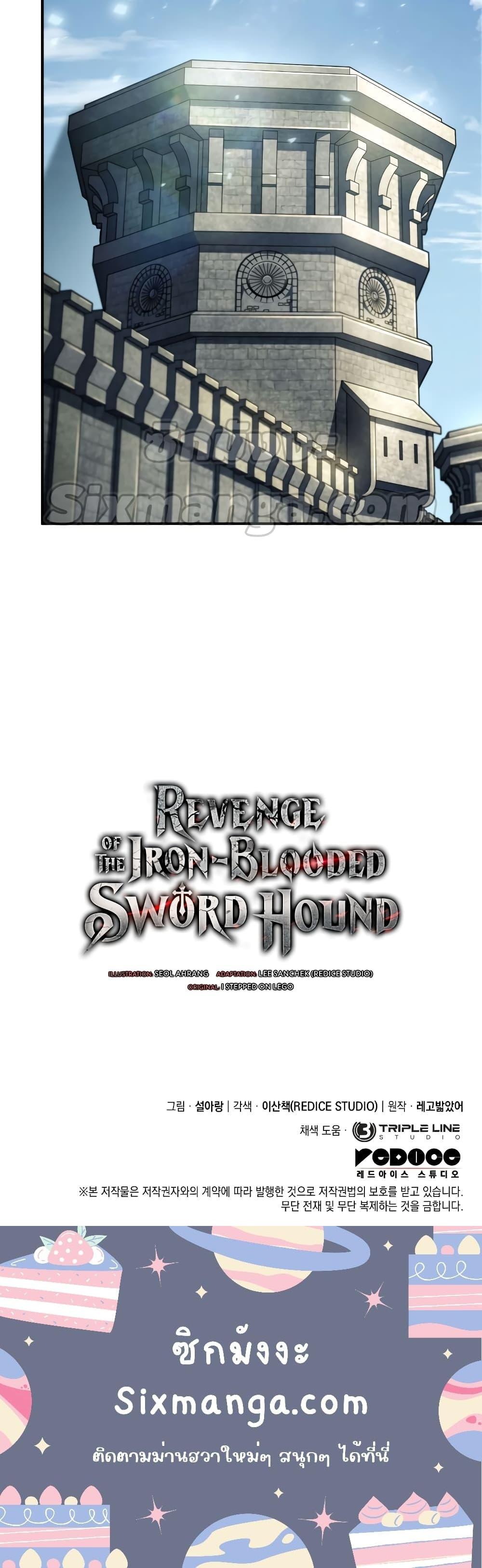 Revenge of the Iron-Blooded Sword Hound Chap 49 - Next Chap 50