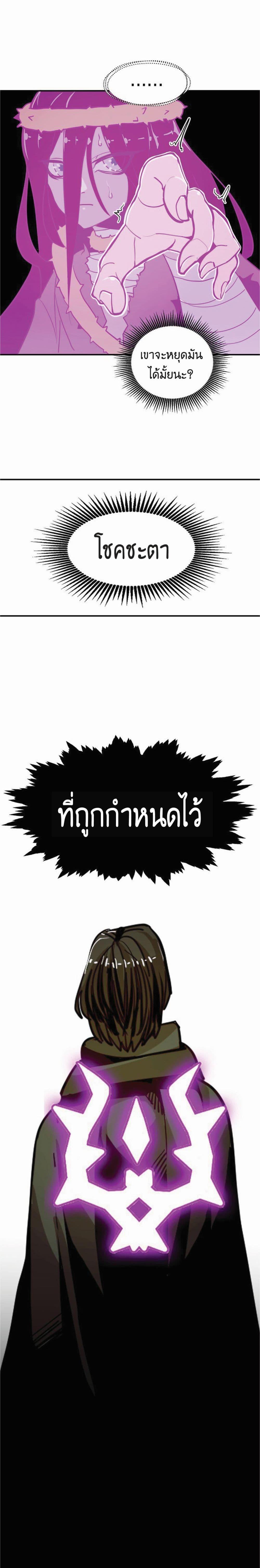 Worthless Regression Chap 16 - Next Chap 17