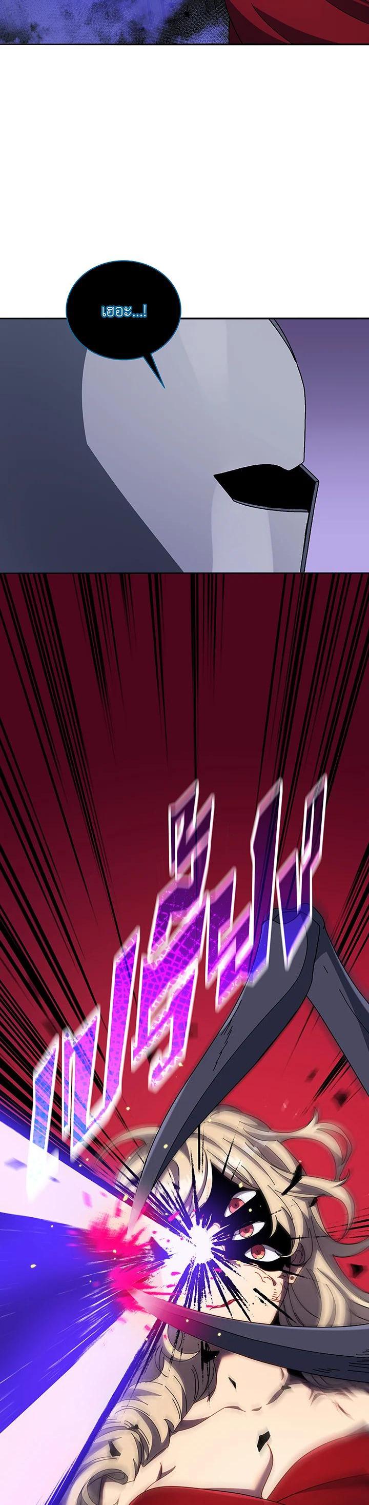 Necromancer Academy's Genius Summoner Chap 46 - Next Chap 47