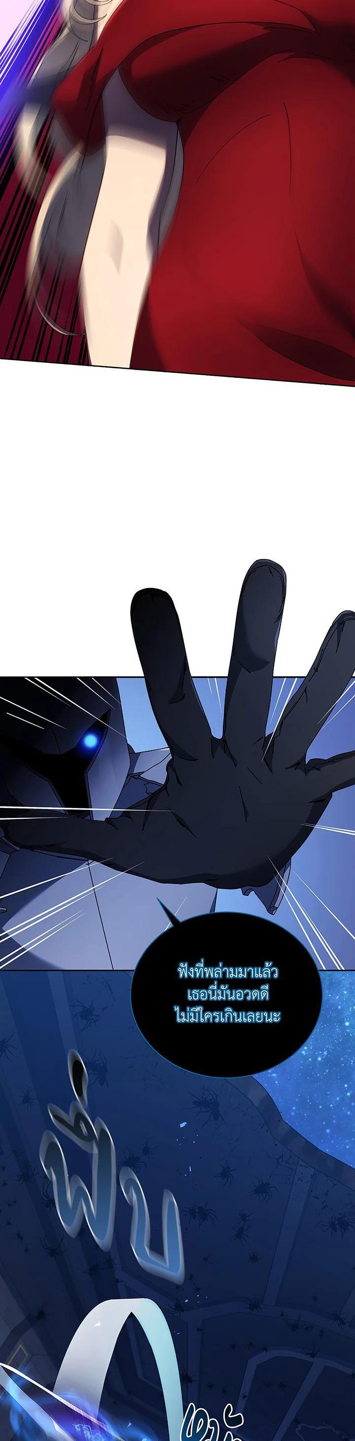 Necromancer Academy's Genius Summoner Chap 46 - Next Chap 47