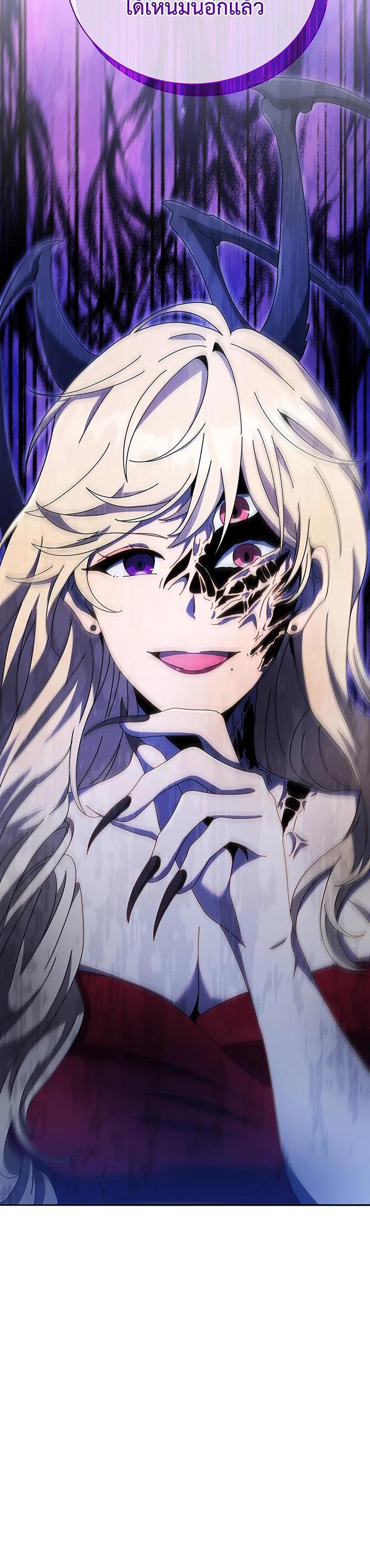 Necromancer Academy's Genius Summoner Chap 46 - Next Chap 47