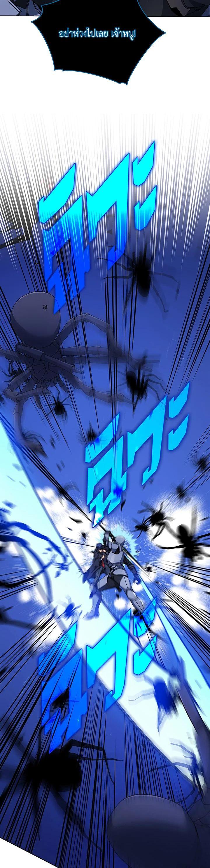 Necromancer Academy's Genius Summoner Chap 46 - Next Chap 47