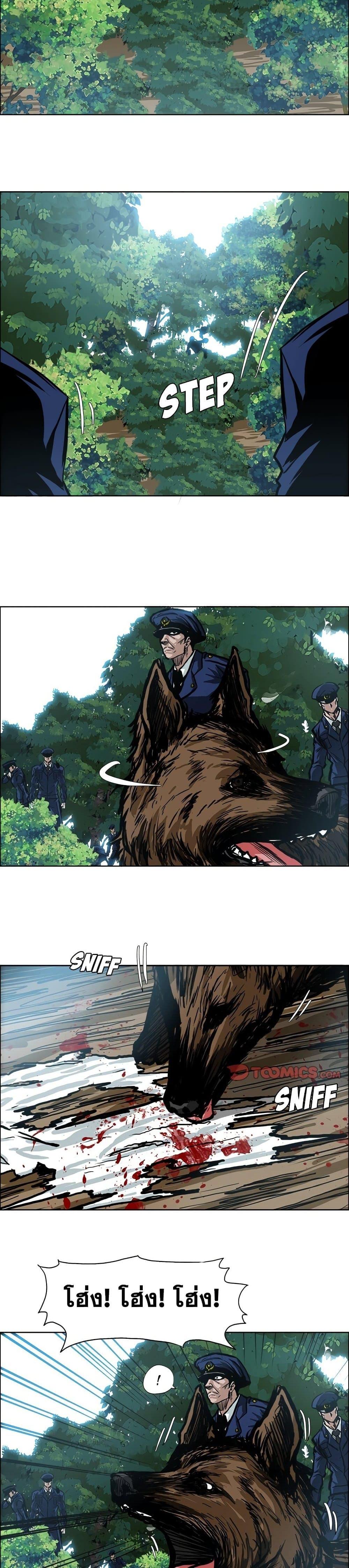 Boss in School Chap 109 - Next Chap 110