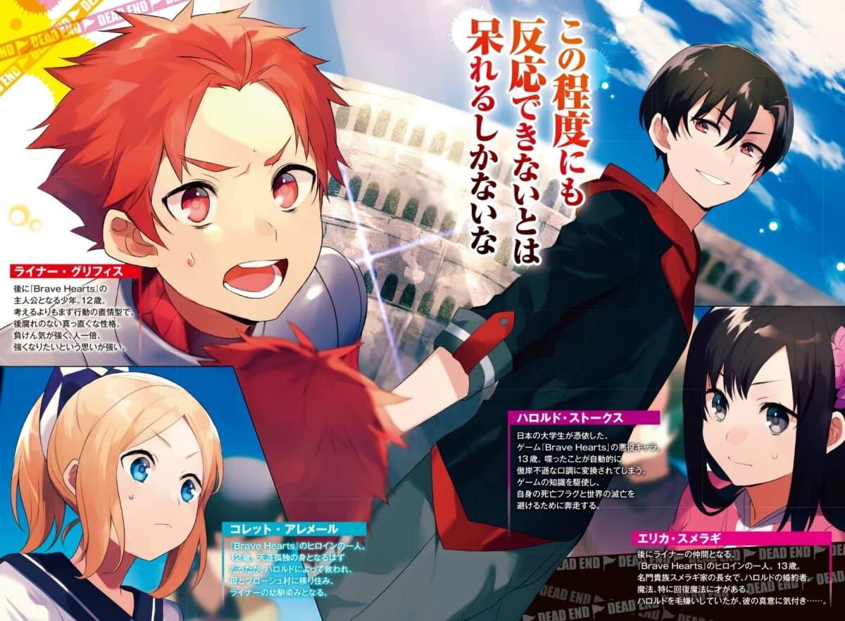 My Death Flags Show No Sign of Ending Chap 28 - Next Chap 29