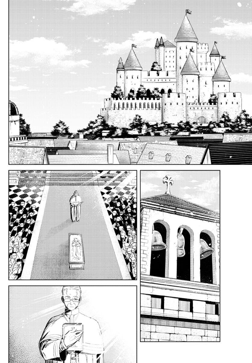 Sousou no Frieren – คําอธิษฐานในวันที่จากลา Chap 1 - Next Chap 2