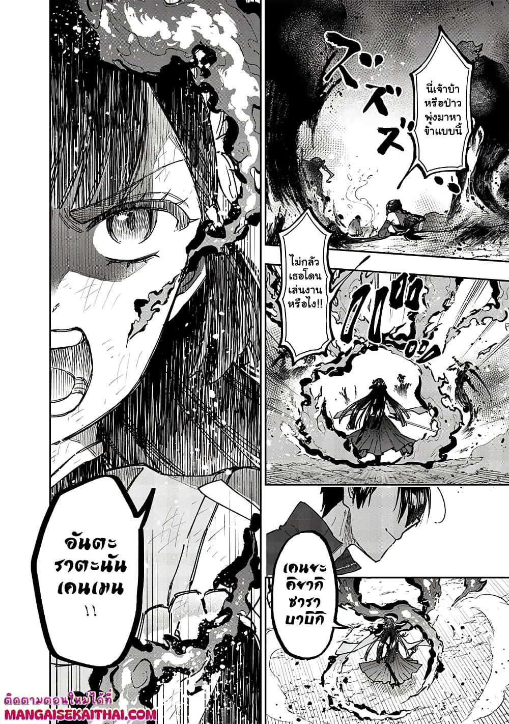 Messiah: Isekai o Sukutta Moto Yuusha ga Mamono no Afureru Genjitsu Sekai o Musou suru Chap 30.1 - Next Chap 31.1