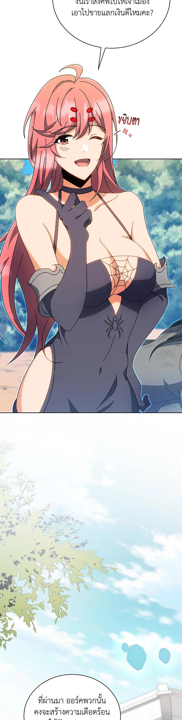 Necromancer Academy's Genius Summoner Chap 51 - Next Chap 52