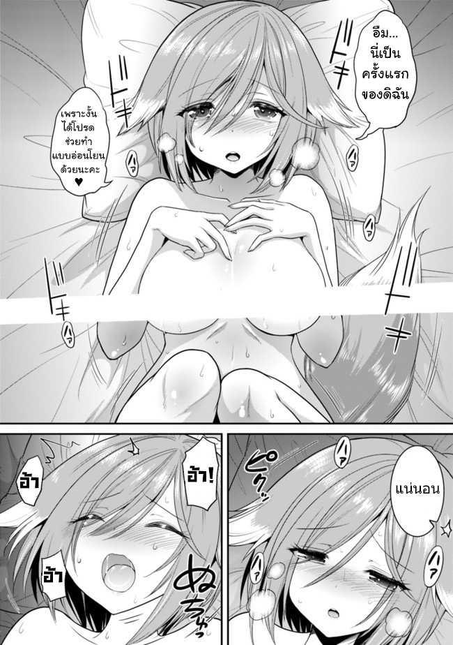 Kujibiki Tokushou: Musou Harem-ken Chap 2.2 - Next Chap 3.2