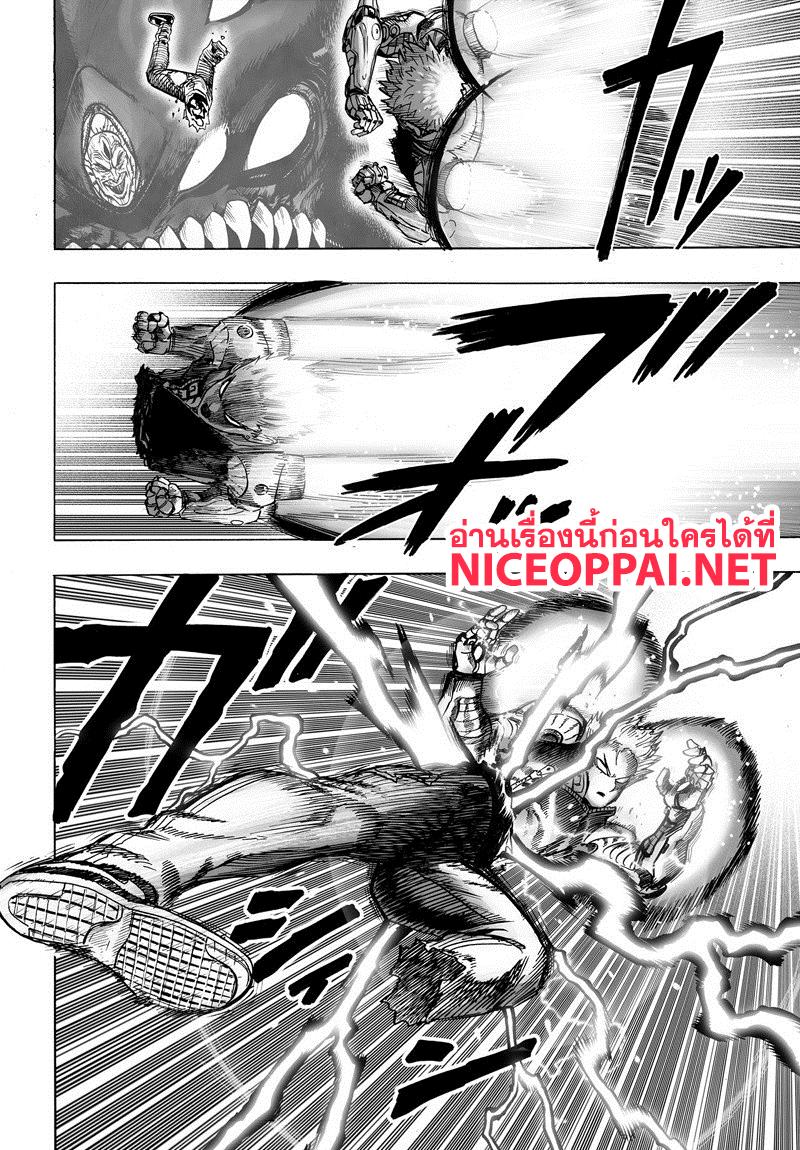 One Punch Man Chap 84.2 - Next Chap 85.2
