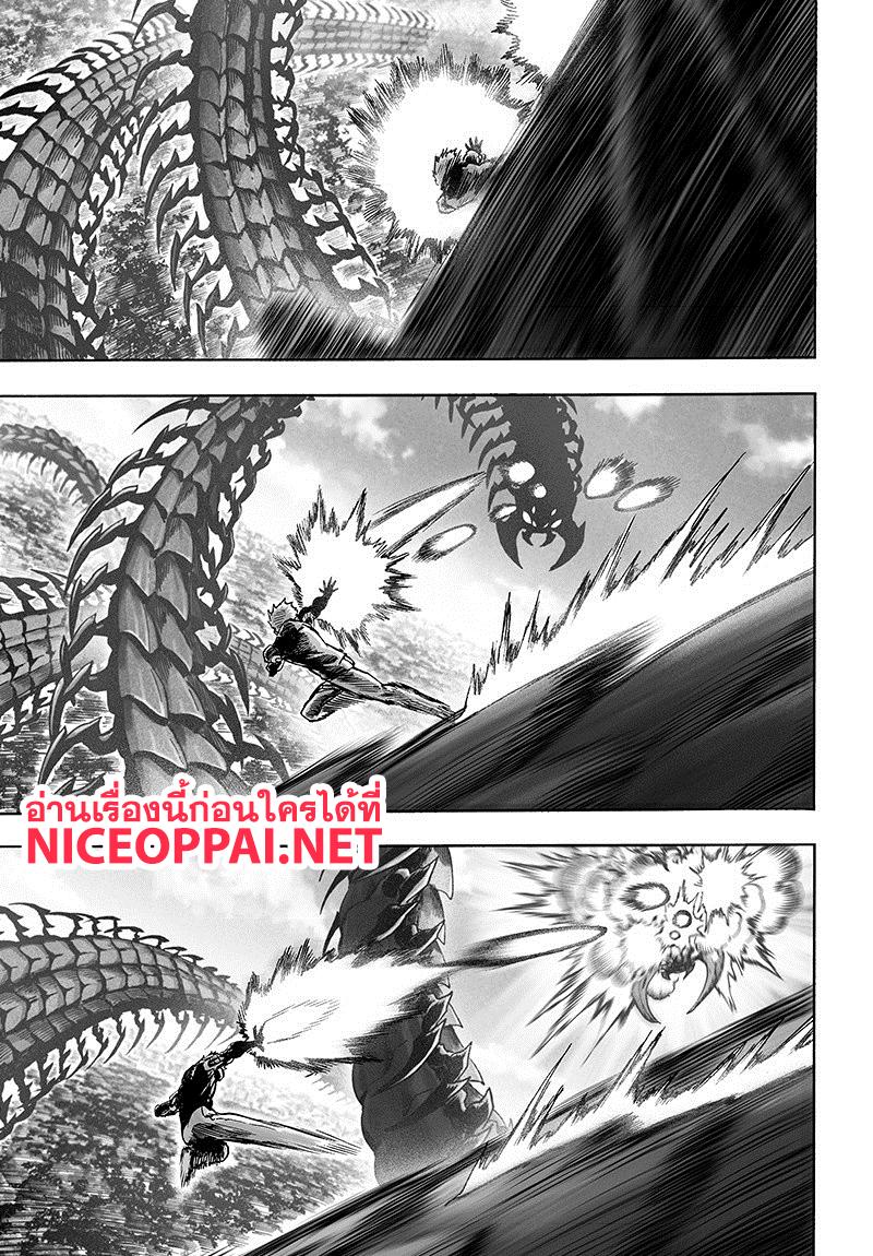 One Punch Man Chap 84.2 - Next Chap 85.2