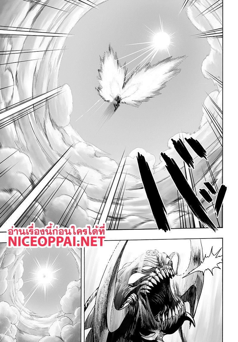One Punch Man Chap 84.2 - Next Chap 85.2
