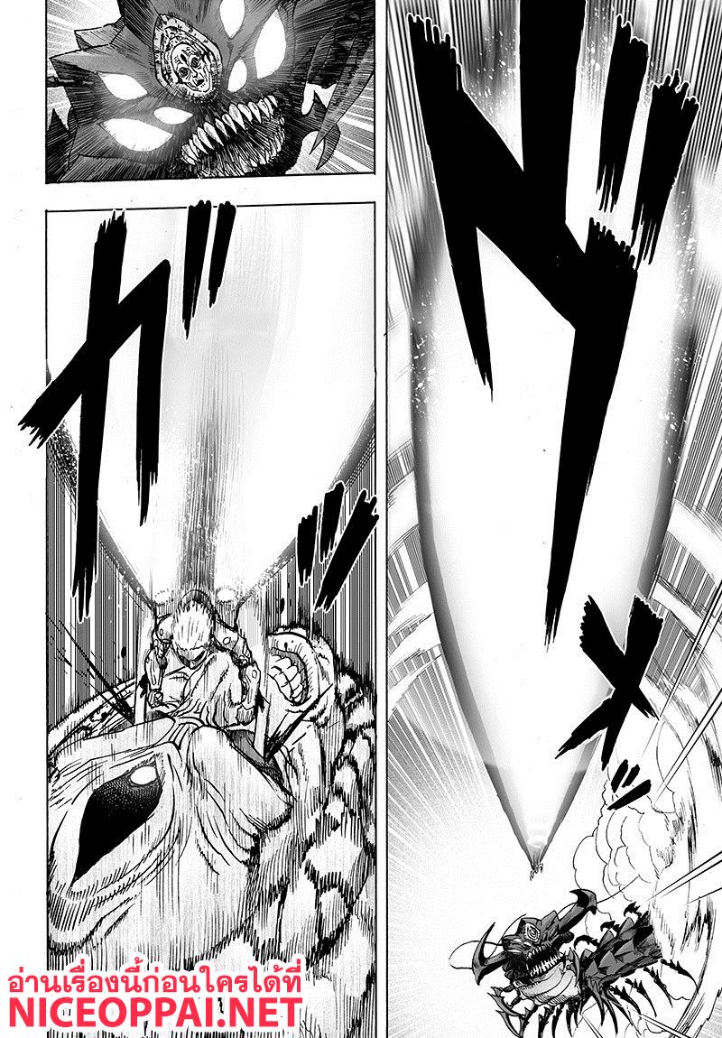 One Punch Man Chap 84.2 - Next Chap 85.2