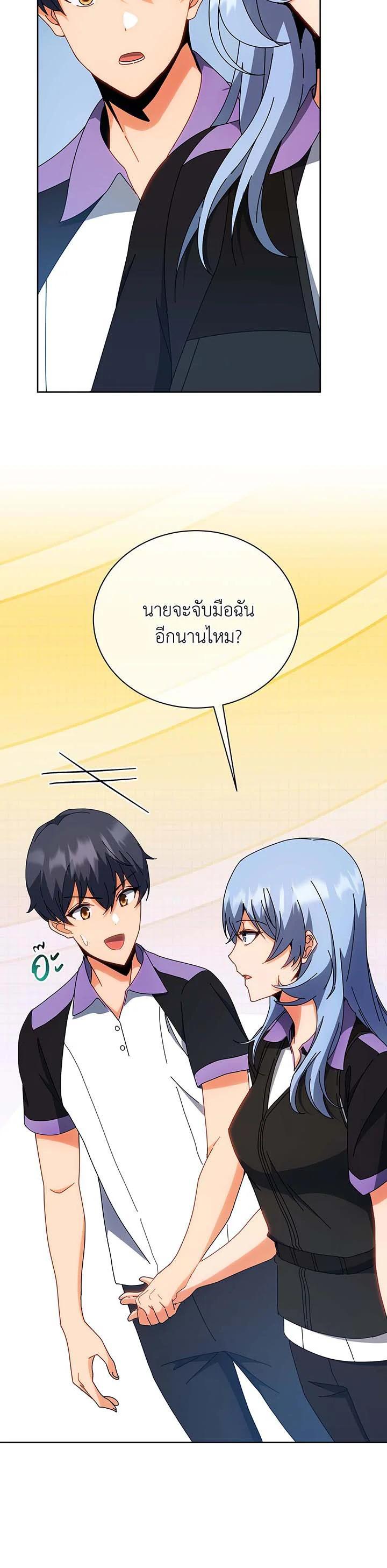 Necromancer Academy's Genius Summoner Chap 54 - Next Chap 55