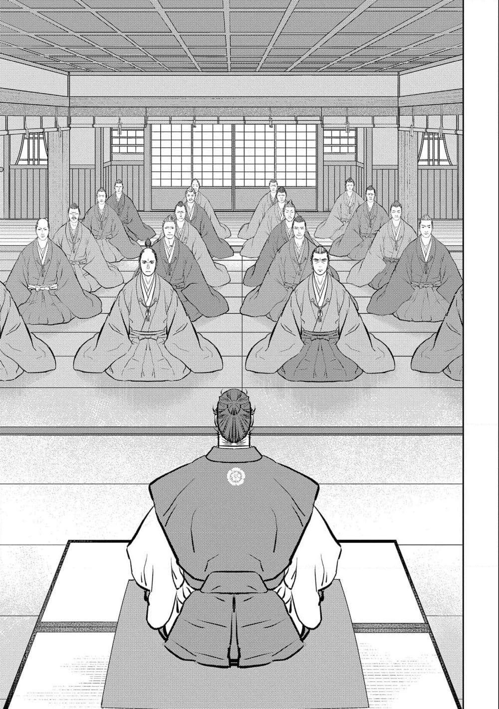 Sengoku Komachi Kuroutan: Noukou Giga Chap 56 - Next Chap 57