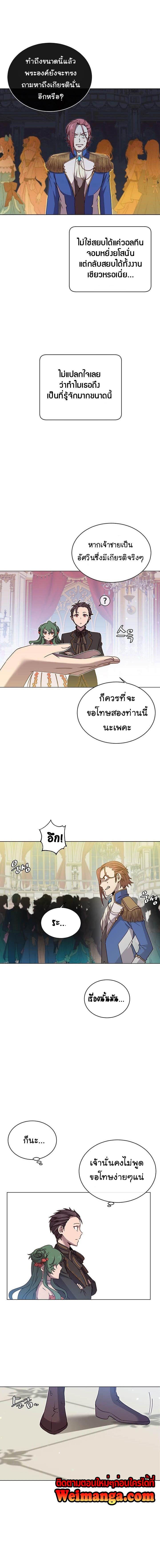 The Max Level Hero has Returned! Chap 15 - Next Chap 16